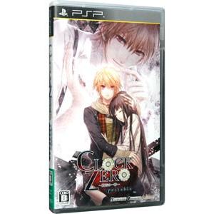 PSP／CLOCK ZERO 〜終焉の一秒〜Portable