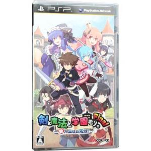 PSP／剣と魔法と学園モノ。Ｆｉｎａｌ