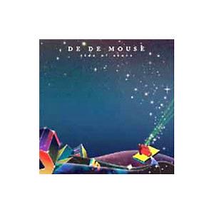 デ・デ・マウス／ＴＩＤＥ ＯＦ ＳＴＡＲＳ−ＵＬＴＩＭＡＴＥ ＥＤＩＴＩＯＮ−