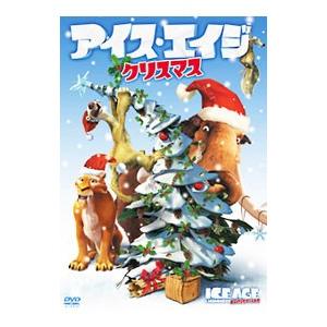 DVD／アイス・エイジ クリスマス