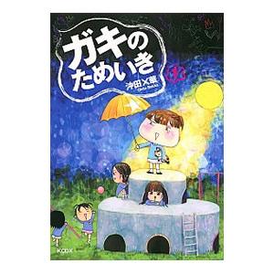 小学館（SHOGAKUKAN） 中古 月影ベイベ 1巻 漫画 フラワーCアルファ