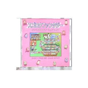 PC／スゴロクファンタジー