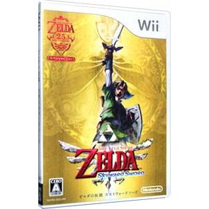 Wii／ゼルダの伝説 スカイウォードソード