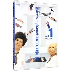 DVD／サバイバル・ウェディング DVD−BOX : ネットオフ まとめて
