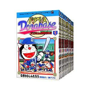 ドラベース全巻セット 新品 / ドラベース 傑作選 (全2冊) 全巻セット : 漫画全巻ドット