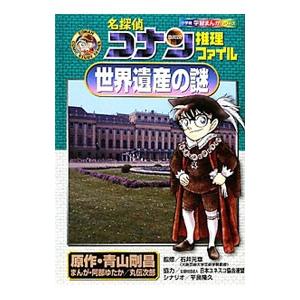 メディックメディア 2025 医師国家試験 イヤーノート 内科・外科編 第