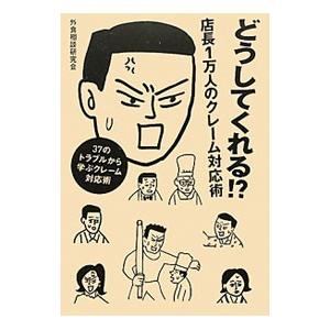 新品 / 正直不動産 (1-23巻 最新刊) 全巻セット : 漫画全巻ドットコム