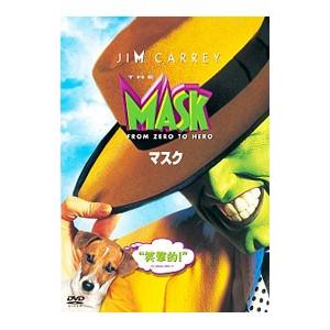 DVD／マスク