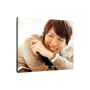 ハレゾラ 豪華盤