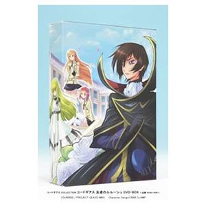 DVD／コードギアス ＣＯＬＬＥＣＴＩＯＮ コードギアス ＤＶＤ−ＢＯＸ 反逆のルルーシュ