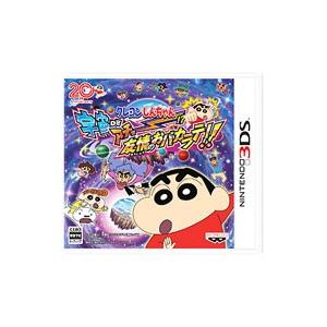 3DS／クレヨンしんちゃん 宇宙DEアチョー！？友情のおバカラテ！！