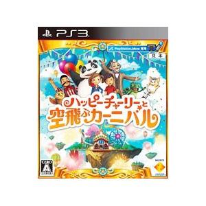 PS3／ハッピーチャーリーと空飛ぶカーニバル