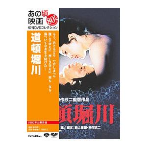 DVD／道頓堀川