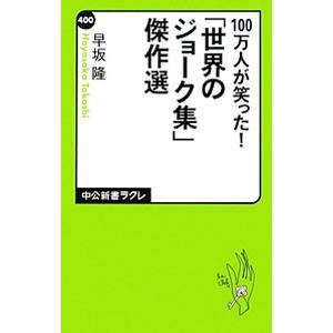 新潮社 辻邦生全集 3／辻邦生 : ネットオフ まとめてお得店 - 通販