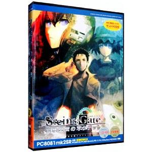 Steins;Gate 8bit GigasDrop.