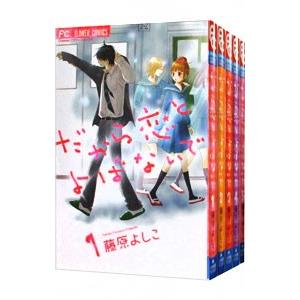 義妹生活　1〜11巻　全巻セット　三河ごーすと 義妹生活11 三河 ごーすと(著) - KADOKAWA | 版元ドットコム