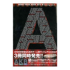 AKB48 VISUAL BOOK 2010 f...の商品画像