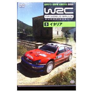DVD／ＷＲＣ 世界ラリー選手権 ２００５ Ｖｏｌ．５ イタリア