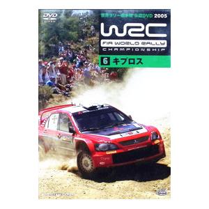 DVD／ＷＲＣ 世界ラリー選手権 ２００５ ６ キプロス