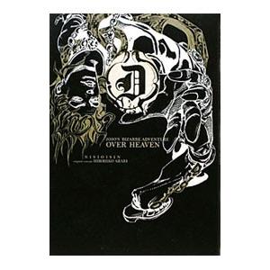 ＪＯＪＯ’Ｓ ＢＩＺＡＲＲＥ ＡＤＶＥＮＴＵＲＥの高価買取価格