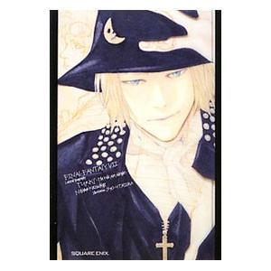 ファイナルファンタジーＶＩＩ外伝タークス〜ザ・キッズ・アー・オールライト〜／野島一成
