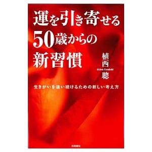 Z会 ZStudy 化学 東京大学 東大 2024年3月〜2025年2月 テキスト通年