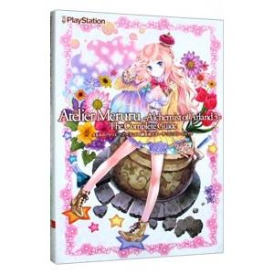 メルルのアトリエ〜アーランドの錬金術士3〜ザ コンプリートガイド／アスキー メディアワークス