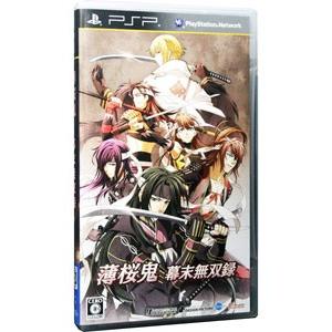 裏語 薄桜鬼 ツインパック PSP : らしんばん通販 Yahoo!店