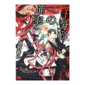 怪奇！心霊写真2大百科 ケイブンシャ : サツキBOOKS - 通販 - Yahoo