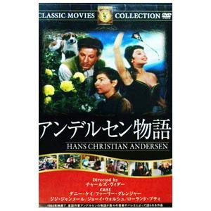 DVD/アンデルセン物語の商品画像