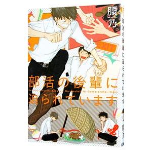 送料無料 クレイモア 1-27巻 八木教広 中古コミック マンガ 漫画 全巻