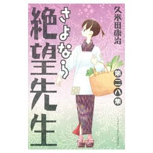 【中古】 直撃拳満 １/講談社/志名坂高次 直撃拳 満 1／志名坂高次 : ネットオフ まとめてお得店 - 通販 - Yahoo