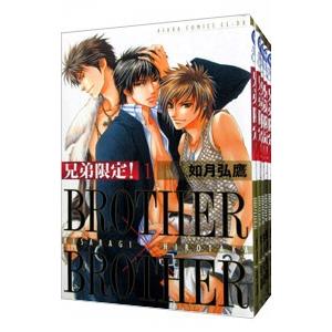 集英社（SHUEISHA） 夜桜さんちの大作戦 コミック （1巻−29巻）全巻