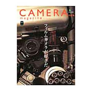 カメラマガジン ｎｏ．１６／〓出版社