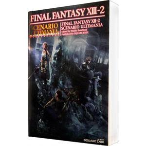 グリムグリモア ザ・コンプリートガイド : トシゲイト10 - 通販