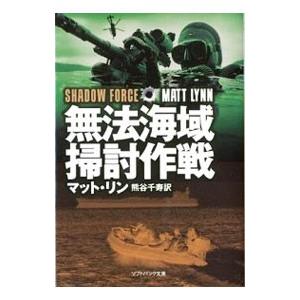 Gnoble グノーブル 小6 難関中コース 国語 グノラーニング/日曜特訓/春
