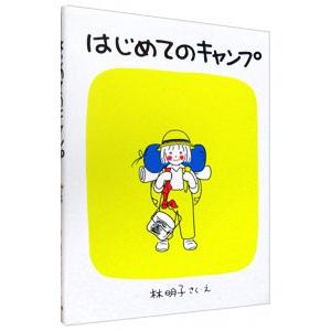 Dali. Les diners de Gala【予約注文商品】【注文後約1ヵ月程度で発送