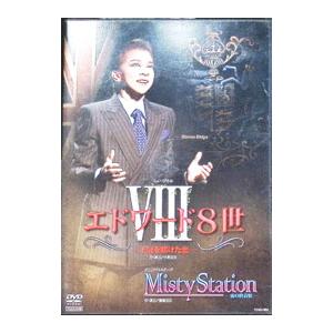 DVD／月組 宝塚大劇場公演 ミュージカル エドワード８世−王冠を賭けた恋−／ブリリアントステージ Ｍｉｓｔｙ Ｓｔａｔｉｏｎ−霧の終着駅−