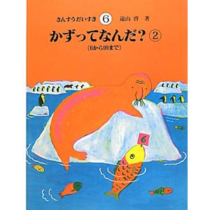 河合塾 トップレベルコース 英語 英文解釈T/英文読解演習T テキスト