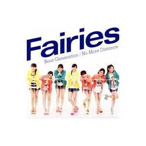 Ｆａｉｒｉｅｓ／Ｂｅａｔ Ｇｅｎｅｒａｔｉｏｎ／Ｎｏ Ｍｏｒｅ Ｄｉｓｔａｎｃｅ