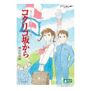 私のあしながおじさん DVD全10巻セット : 脳トレ生活 - 通販 - Yahoo
