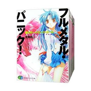 アンダーニンジャ 全巻セット アンダーニンジャ (1-15)セット 全巻新品 -の商品詳細 | 蔦屋