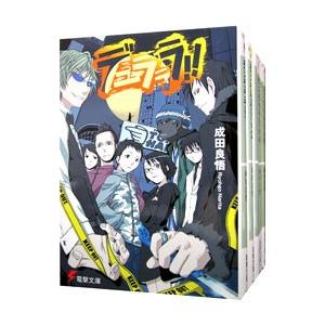 panpanya 8冊セット 全巻帯付き【匿名配送】【送料無料】白泉社 楽天市場】panpanya（本・雑誌・コミック）の通販