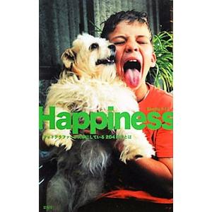 Ｈａｐｐｉｎｅｓｓ