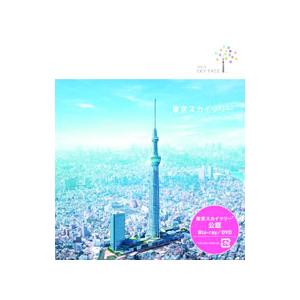 Blu-ray／東京スカイツリー