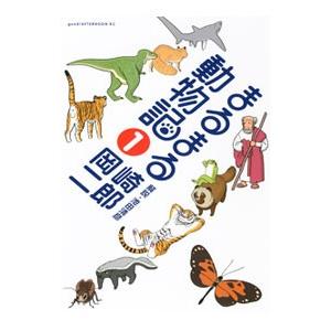Z会 学校専用 英語 英文読解FOCUS 和訳編 重要構文90 2022 高橋阿里