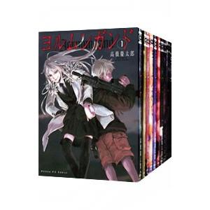 ヨルムンガンド （全11巻セット）／高橋慶太郎 : ネットオフ まとめて