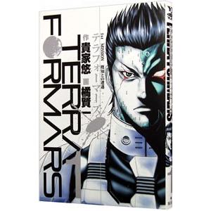 テラフォーマーズ 1 橘賢一 T ネットオフ まとめてお得店 通販 Yahoo ショッピング