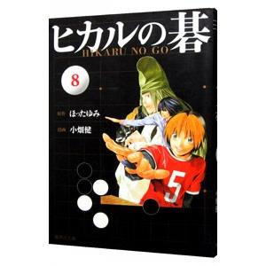姿三四郎 1／本宮ひろ志 : ネットオフ まとめてお得店 - 通販
