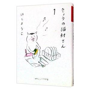 工業哀歌バレーボーイズ1-50巻セット【中古】 全巻セット : メルブック